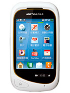 Best available price of Motorola EX232 in Libya
